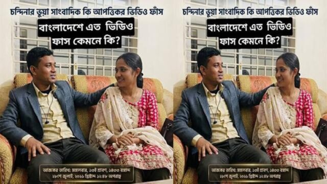 Trending Famous Bangladesh journalist Viral Xxx sex mms Videos